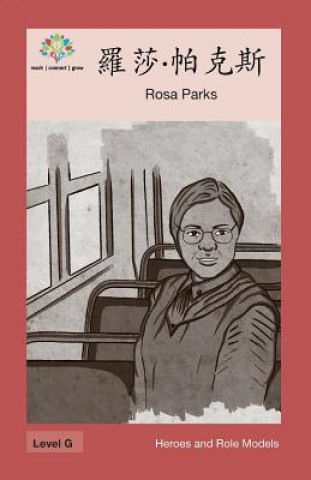 羅莎-帕克斯: Rosa Parks