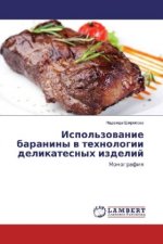 Ispol'zovanie baraniny v tehnologii delikatesnyh izdelij