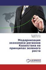 Modernizaciya jekonomiki regionov Kazahstana na principah zelenogo rosta