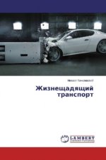 Zhizneshhadyashhij transport