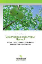 Semechkovye kul'tury. Chast' I