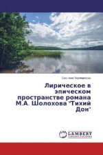 Liricheskoe v jepicheskom prostranstve romana M.A. Sholohova 