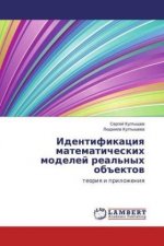 Identifikaciya matematicheskih modelej real'nyh ob#ektov