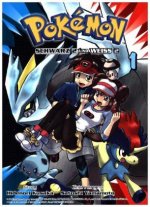 Pokémon Schwarz und Weiss, Edition 2. Bd.1