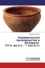 Keramicheskoe proizvodstvo v Belarusi (VII v. do n.je. - 1 tys.n.je.)