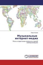 Muzykal'nye internet-media