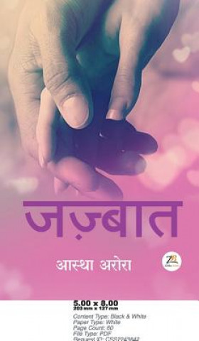 Jazbaat