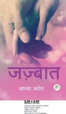 Jazbaat