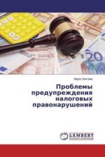 Problemy preduprezhdeniya nalogovyh pravonarushenij