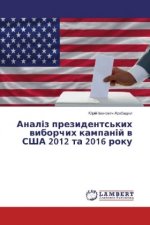 2012 2016