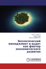 Jekologicheskij menedzhment i audit kak faktor jekonomicheskogo razvitiya