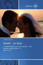 Shljub - ne brak