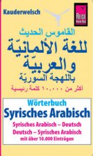 Wörterbuch Syrisches Arabisch (Syrisches Arabisch - Deutsch, Deutsch - Syrisches Arabisch)