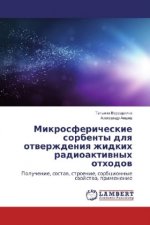 Mikrosfericheskie sorbenty dlya otverzhdeniya zhidkih radioaktivnyh othodov