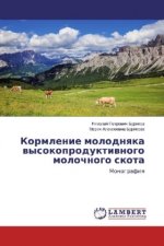Kormlenie molodnyaka vysokoproduktivnogo molochnogo skota