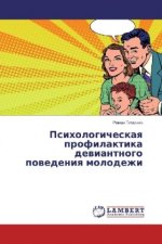 Psihologicheskaya profilaktika deviantnogo povedeniya molodezhi
