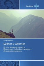 Bibliya i Abhaziya