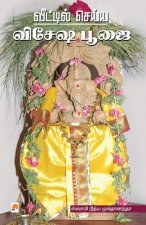 Veettil Seiya Vesesha Poojai