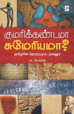Kumari Kandama Sumeriama?