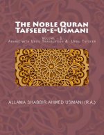 The Noble Quran - Tafseer-E-Usmani - Volume - 1: Arabic with Urdu Translation & Urdu Tafseer