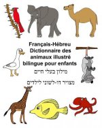 Français-Hébreu Dictionnaire des animaux illustré bilingue pour enfants