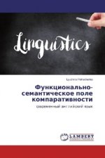 Funkcional'no-semanticheskoe pole komparativnosti