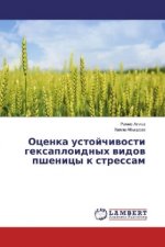 Ocenka ustojchivosti gexaploidnyh vidov pshenicy k stressam