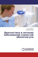 Diagnostika i lechenie zabolevanij slizistoj obolochki rta