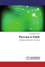 Rossiya i SShA
