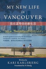 My New Life in Vancouver