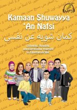 Kamaan Shuwayya 'An Nafsi