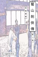 Legend of Zu Vol 2: Chinese Edition