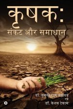Krashak: Sankat Aur Samadhan