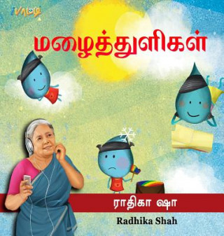 HB_Mazhai Tuli