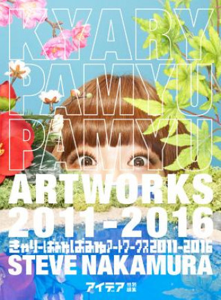 Kyary Pamyu Pamyu Artworks 2011-2016