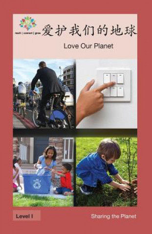 爱护我们的地球: Love Our Planet