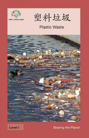 塑料垃圾: Plastic Waste
