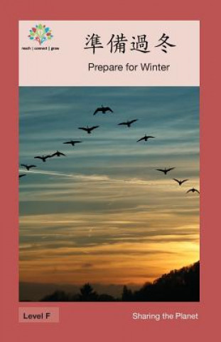 準備過冬: Prepare for Winter