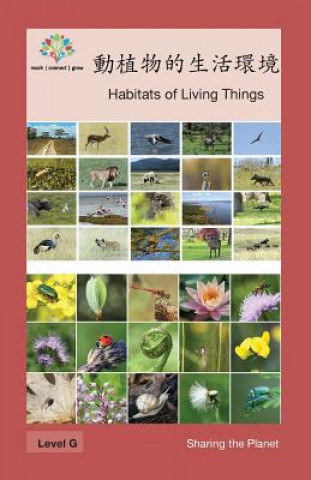動植物的生活環境: Habitats of Living Things