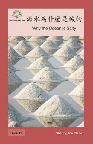 海水為什麼是鹹的: Why the Ocean is Salty