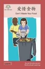 爱惜食物: Don't Waste Your Food