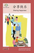 分享快乐: Sharing Happiness