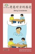考虑对方的感受: Being Considerate