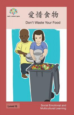 愛惜食物: Don't Waste Your Food