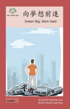 向夢想前進: Dream Big, Work Hard