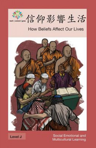 信仰影響生活: How Beliefs Affect Our Lives
