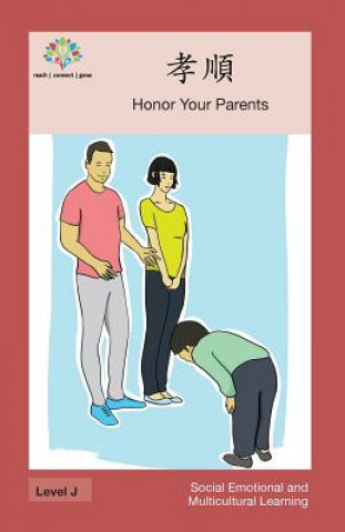 孝順: Honor Your Parents