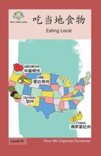 吃当地食物: Eating Local