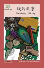 錢的故事: The History of Money