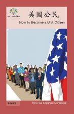 美國公民: How to Become a US Citizen